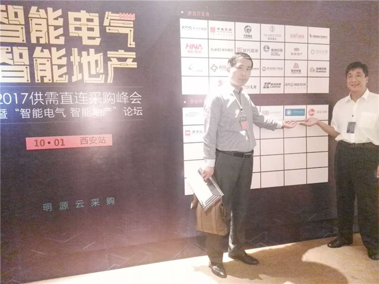 展会图0.jpg